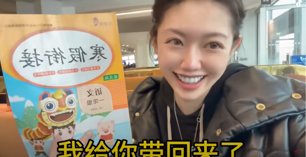 中國小學生「寒假作業」丟巴黎廁所　網紅「幫寫完」帶回國 網笑翻：黑粉養成