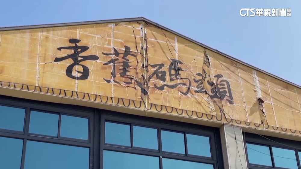 敗訴未還建物.欠租逾2300萬　香蕉碼頭餐廳2/21查封