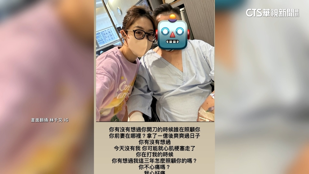 林千又控施暴.偷精品包　富商男友秀抓痕：誰打誰