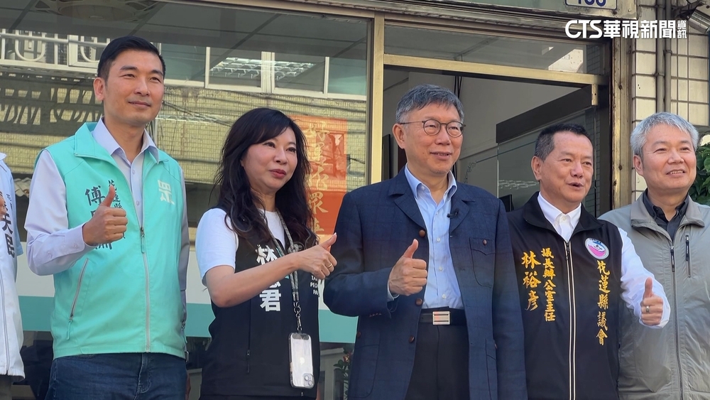 布局花東「挖藍營牆腳」？！柯文哲：全部都會挖角