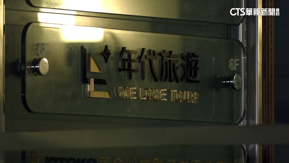 林大鈞被爆「訂金進戶頭就轉走」　品保批：蓄意詐欺