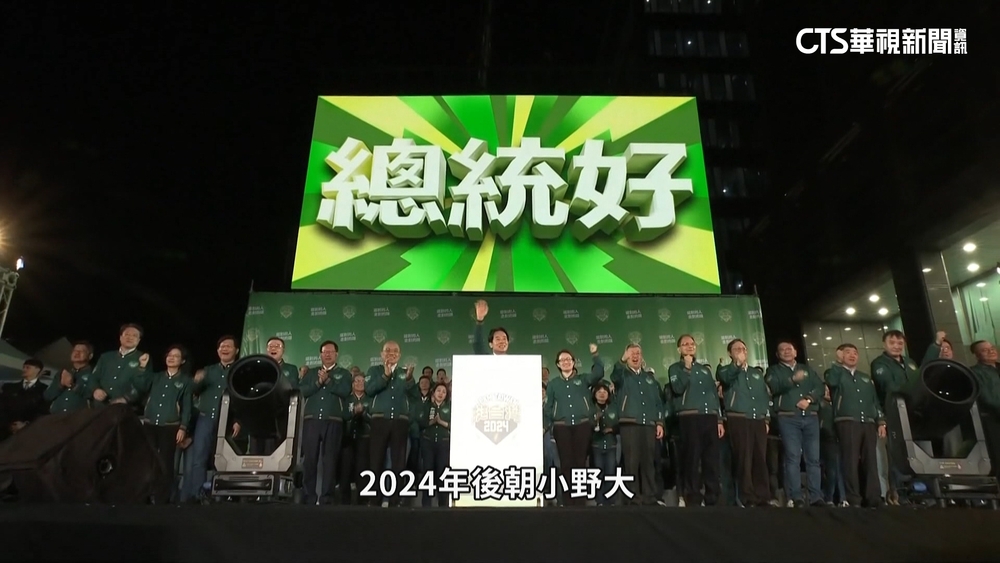 新國會「朝小野大」怎解？　白合作藍或綠成關鍵