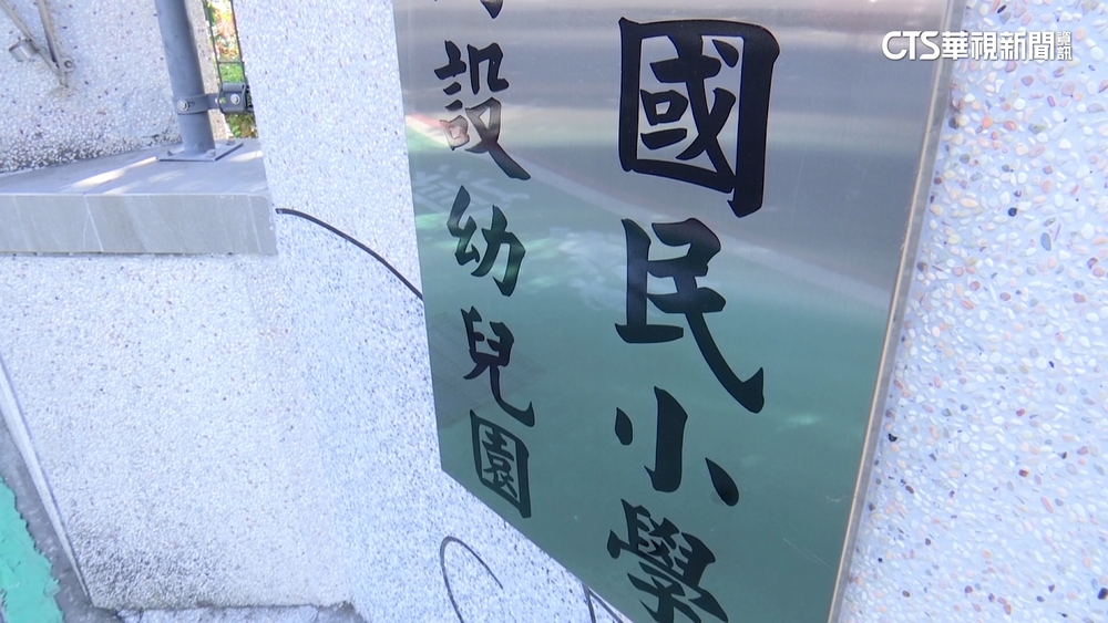 不滿學校日流程　國小師「廣播」大吐苦水惹民怨