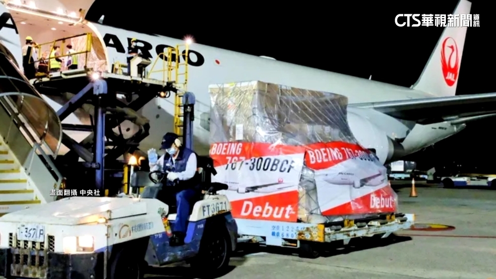 睽違14年重啟「台日貨機」業務　首架全貨機抵台