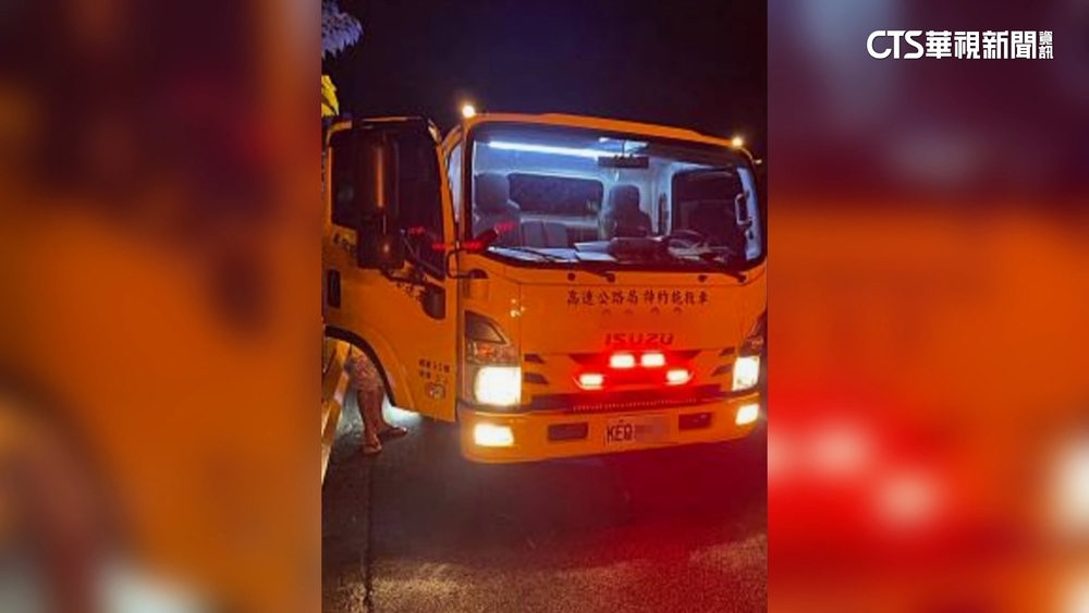 國道驚見冒牌「特約」拖吊車　高公局證實「非特約」