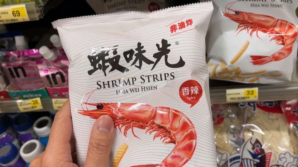 蝦味先檢出蘇丹紅！ 裕榮食品致歉、退換貨方式出爐