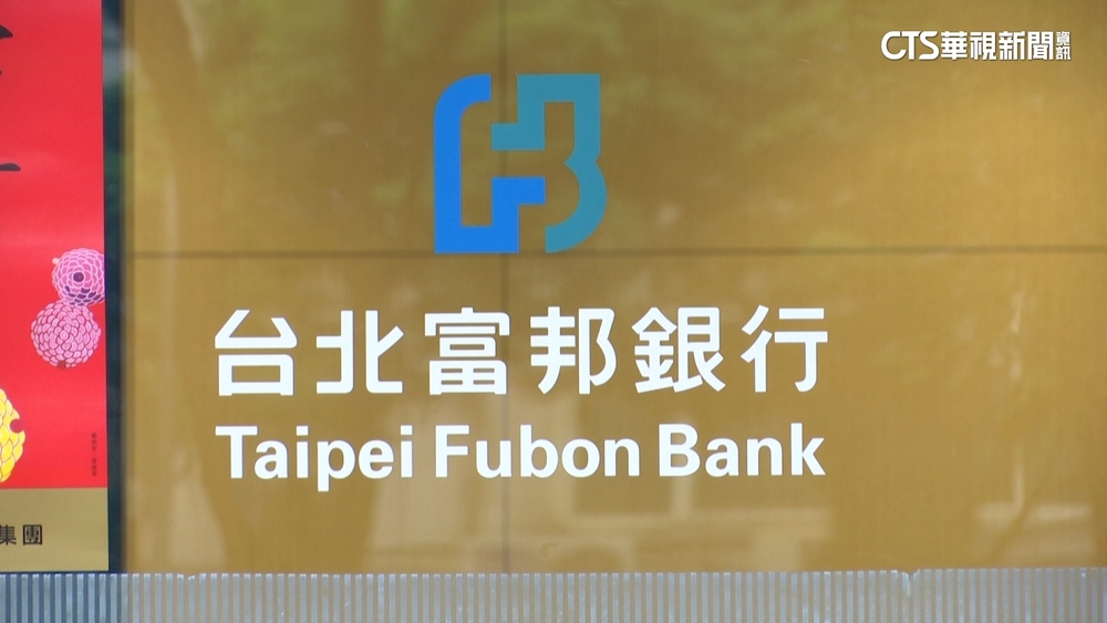 國銀插旗印度 金管會核准北富銀申設孟買分行