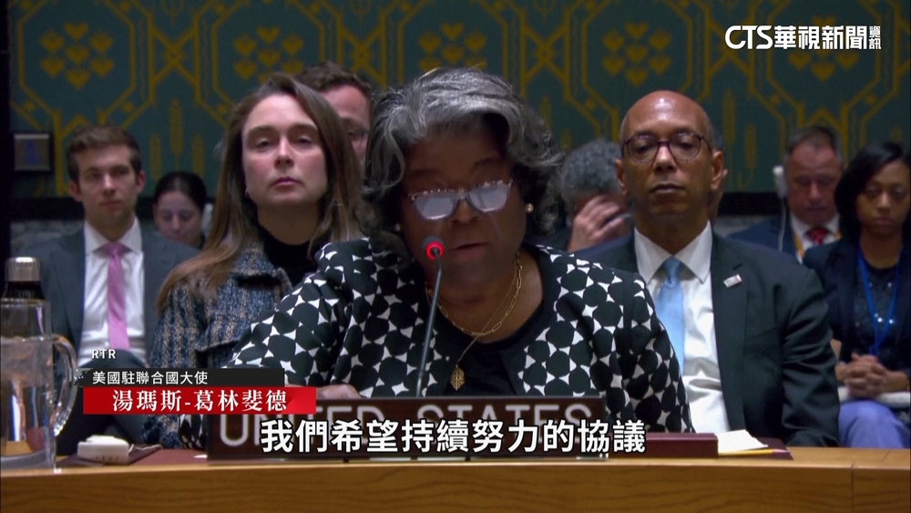 聯合國以哈戰爭停火草案　美國第三度否決