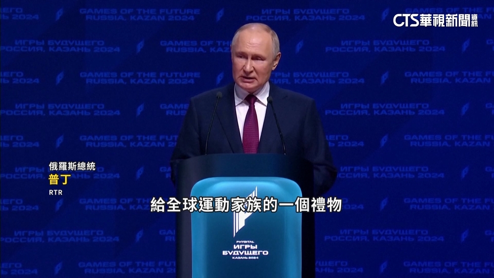 俄羅斯喀山「未來運動會」　開幕式「炫目耀眼」