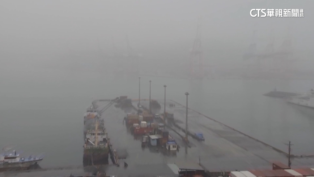 基隆港一度大霧壟罩　07：05船舶暫停進出港已恢復