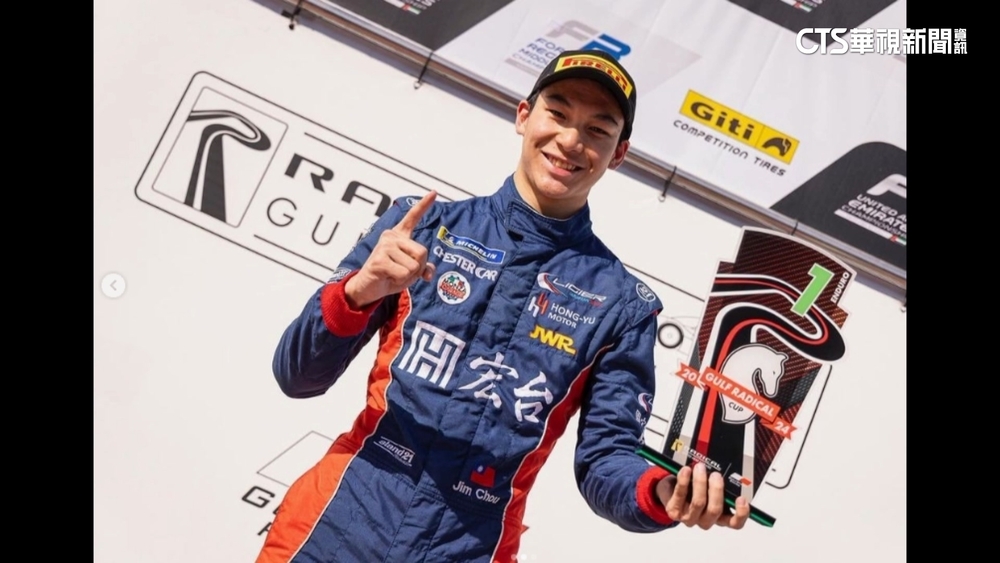 台灣之光！　17歲台灣賽車手　杜拜耐久賽摘冠