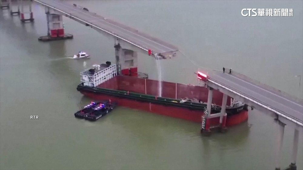中國廣州貨輪撞大橋　橋面斷裂已釀2死1傷