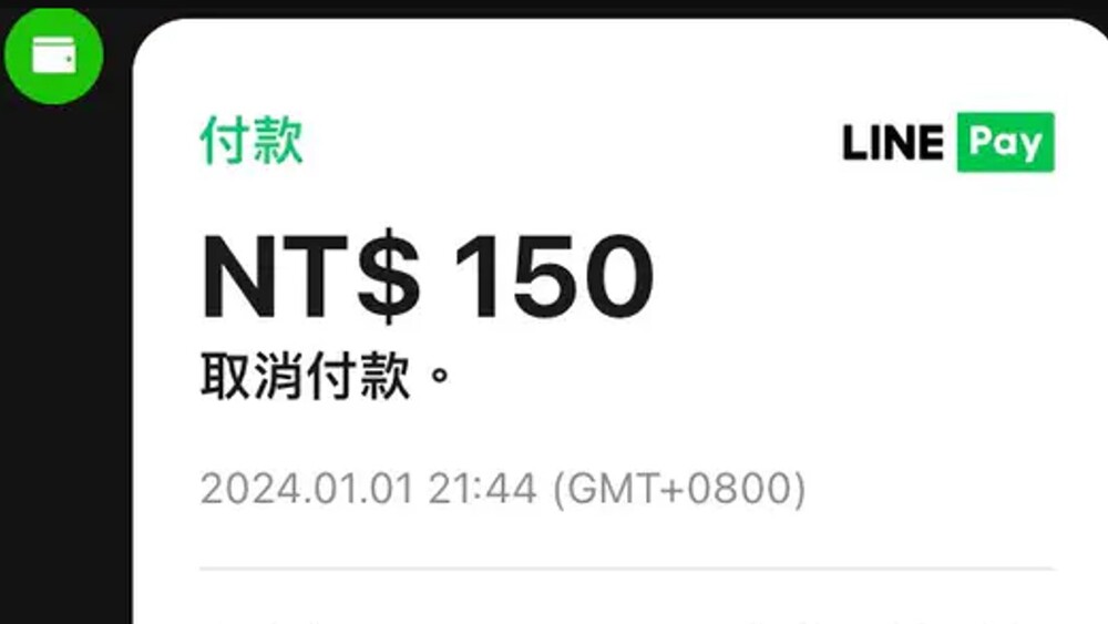 LINE突收這通知 他嘆「不再那麼要好」 過來人秒懂：心情複雜
