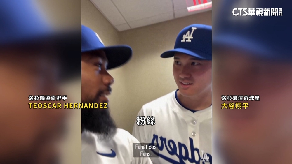 大谷翔平趕開季沒問題　學西班牙文也很萌