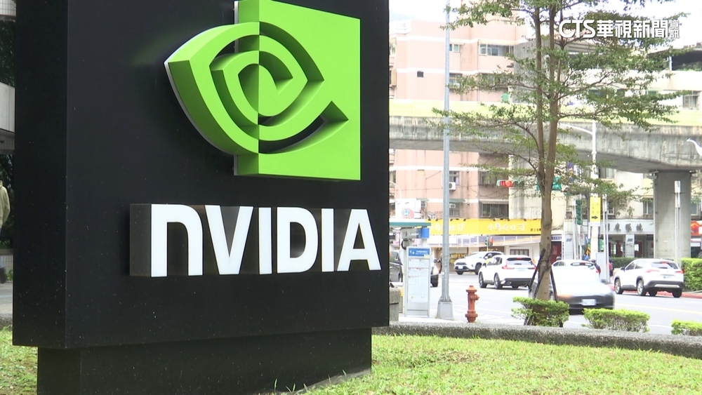 輝達財報優於預期　台股AI族群盤中「漲跌互見」