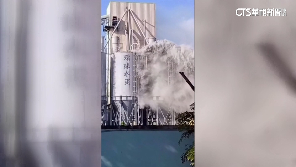 台南環球水泥廠輸送管線破裂　廠方撒水降塵