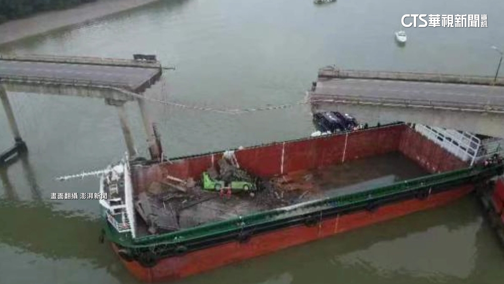 中國廣州「貨船撞斷橋」！　AIS防撞系統未起作用？