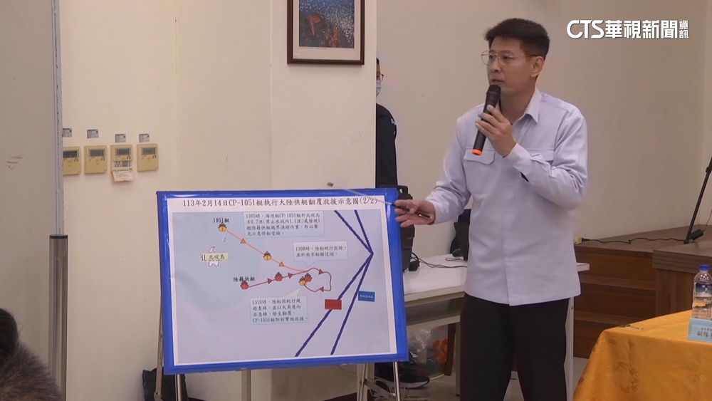 中船越界翻覆2死！派艇通聯記錄曝　海巡署還原過程