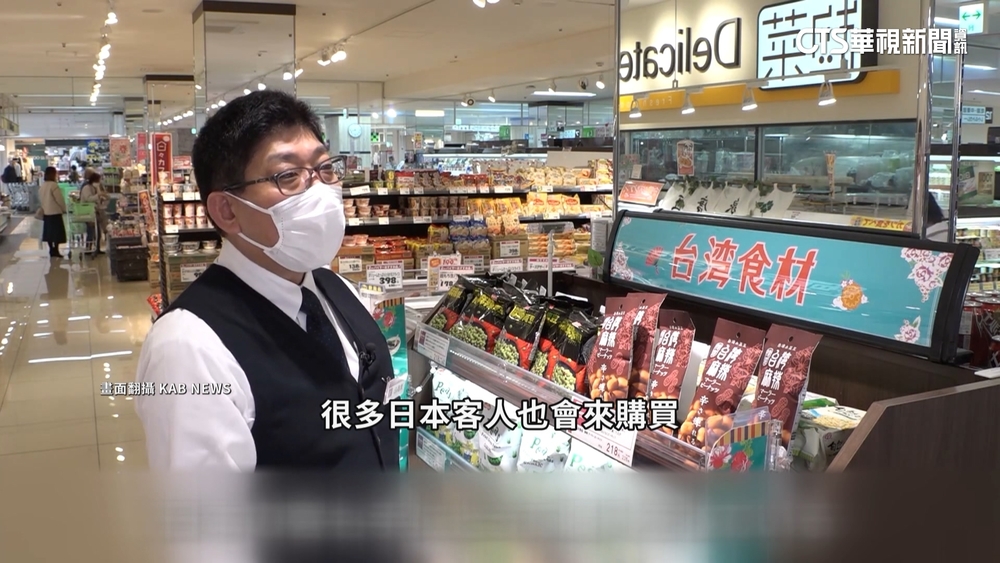 台積電熊本廠明開幕　當地掀「台灣味」熱潮