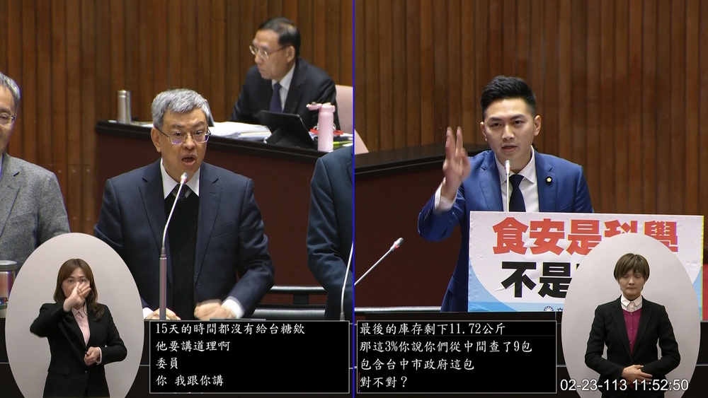 廖偉翔質詢數度逼問瘦肉精　陳建仁動怒：食安是科學、你講的是政治