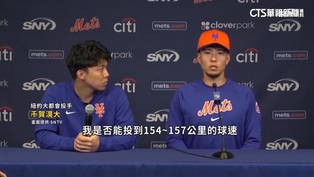 千賀滉大右肩拉傷！　確定趕不上MLB開季