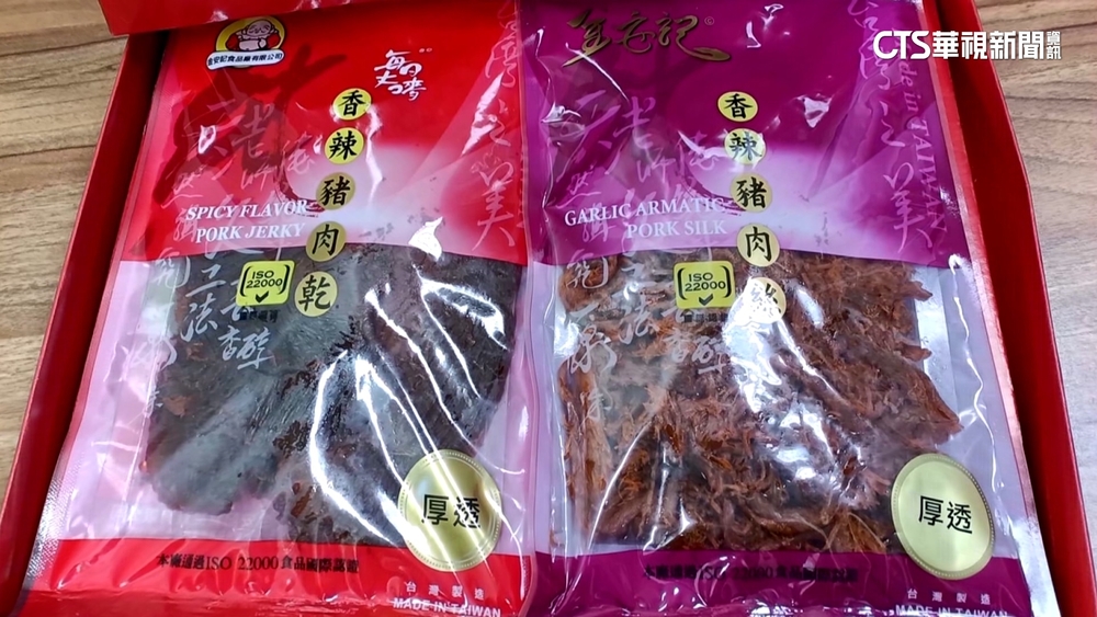 辣椒粉有蘇丹紅！　6739公斤豬肉乾.絲　流入15縣市