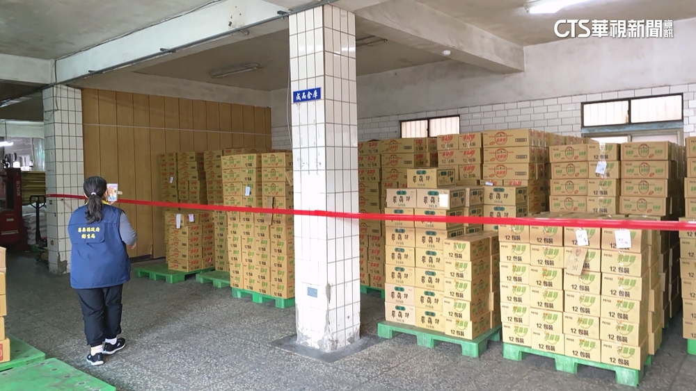 菜䔕餅也用到含蘇丹紅辣粉　台北全聯下架回收