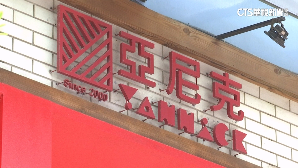 一口氣關全台6店！　亞尼克：改變策略.將廣設無人機台