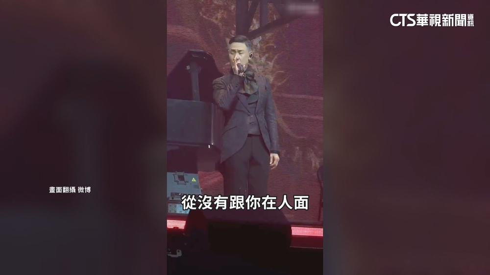 歌神傳假唱？　張學友急卡：播成彩排音檔　高EQ重唱