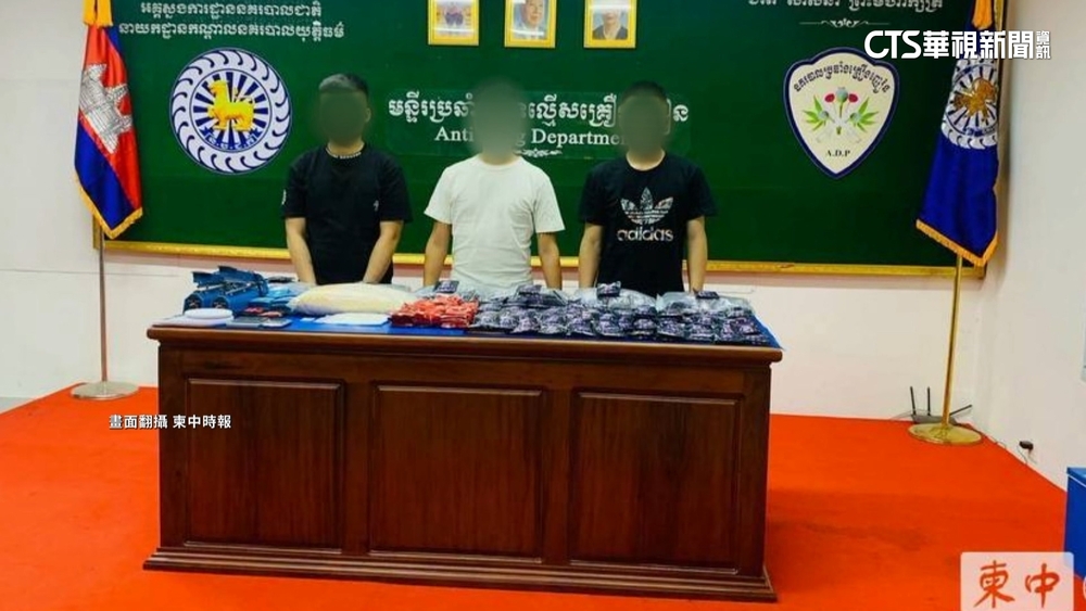 3台男攜「16kg搖頭丸」在柬國被捕　2嫌通緝身分曝