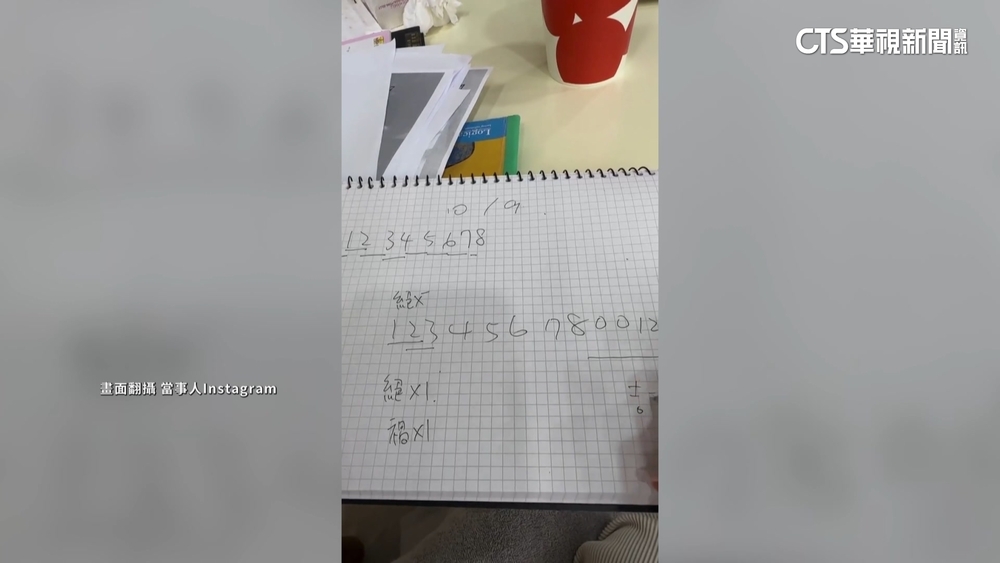 教學「換密碼改運」！　學員沒中獎氣炸　設計師：口誤