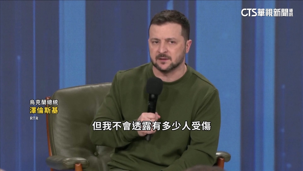澤倫斯基公開兵損　兩年來共3.1萬名烏軍陣亡
