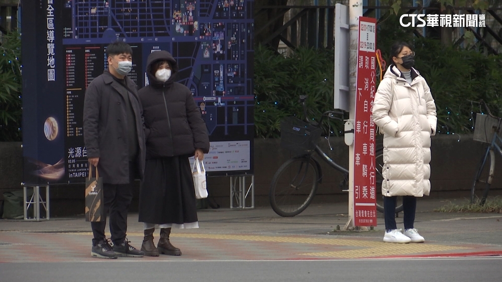 強烈大陸冷氣團襲台　清晨低溫凍破10度