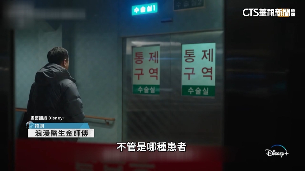 「醫學生擴招」引爆危機！　南韓萬名醫生罷工