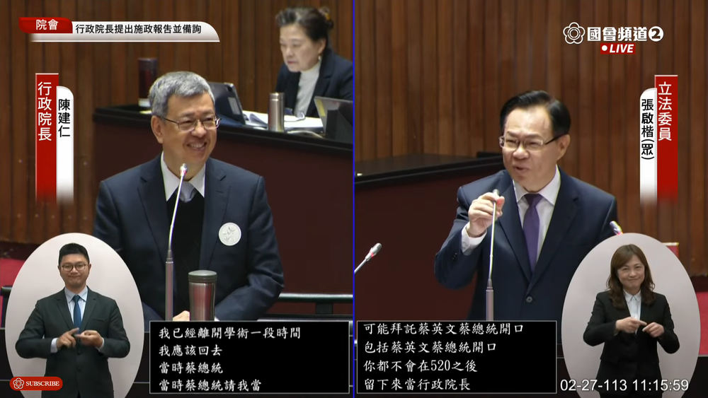 賴清德慰留續任閣揆？ 陳建仁否認：與蔡英文同進退