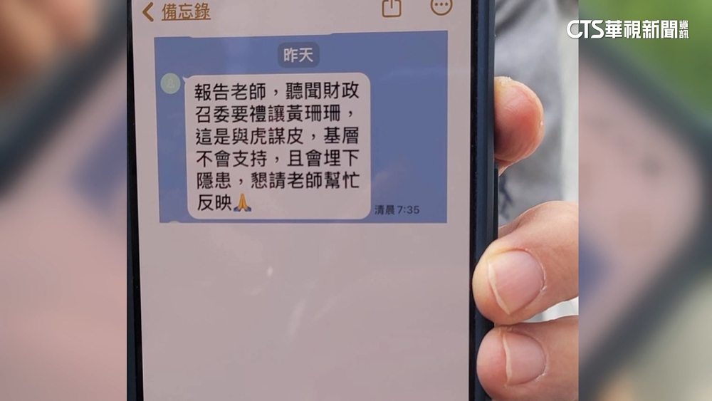 「恐讓財政召委」藍基層不滿！　賴士葆急喊挺羅明才