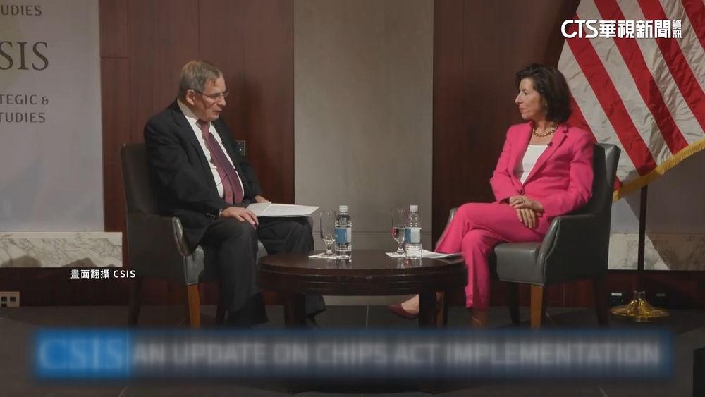 美商務部長雷蒙多　演說多次及提台積電