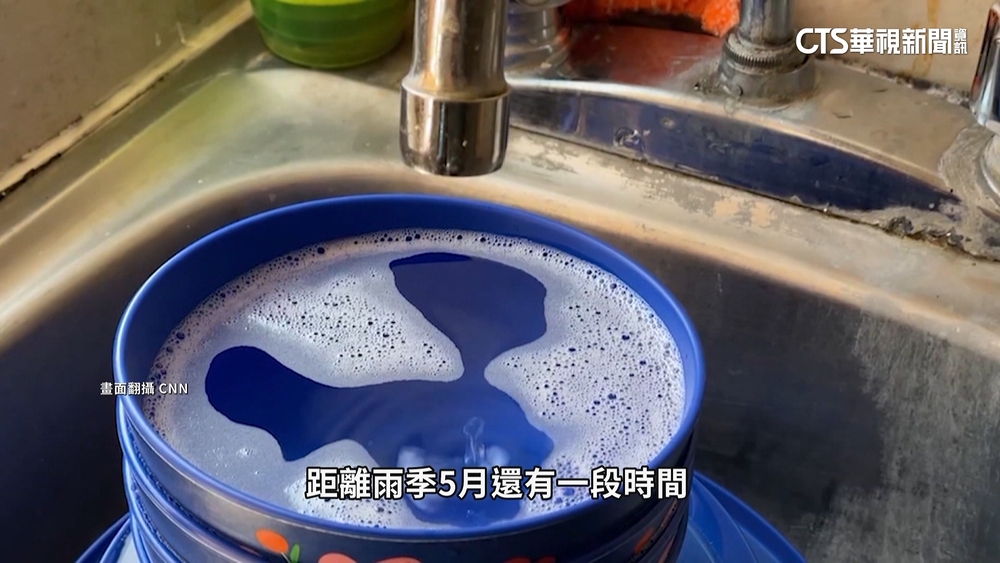 墨西哥首都爆「缺水危機」　9成區域無水可用