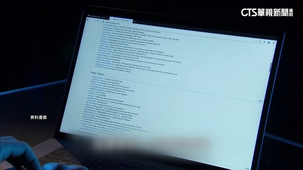 「滲透台.港大學」中國資安公司文件外洩　揭網攻台灣