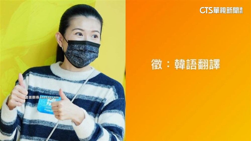 中信啦啦隊徵韓語翻譯　經紀人證實：外援將來台！
