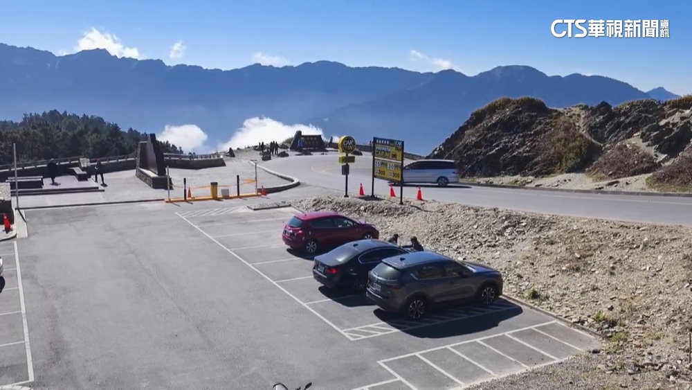 合歡山3停車場擬收費　單日上限300元　民眾：太便宜