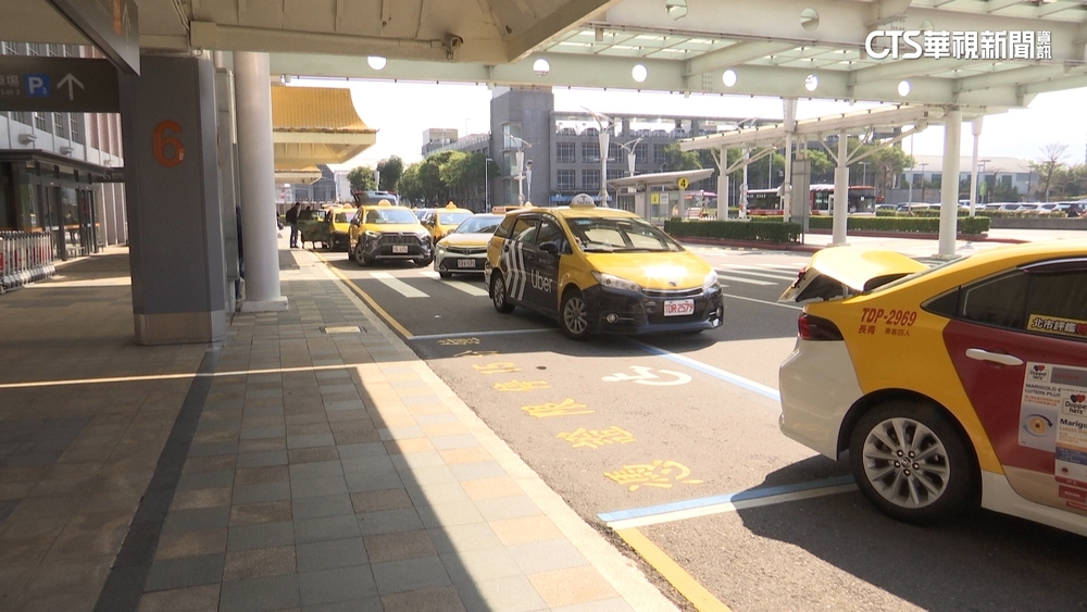 3大2小+娃娃車.行李　徵新竹到松機1600元引發議論