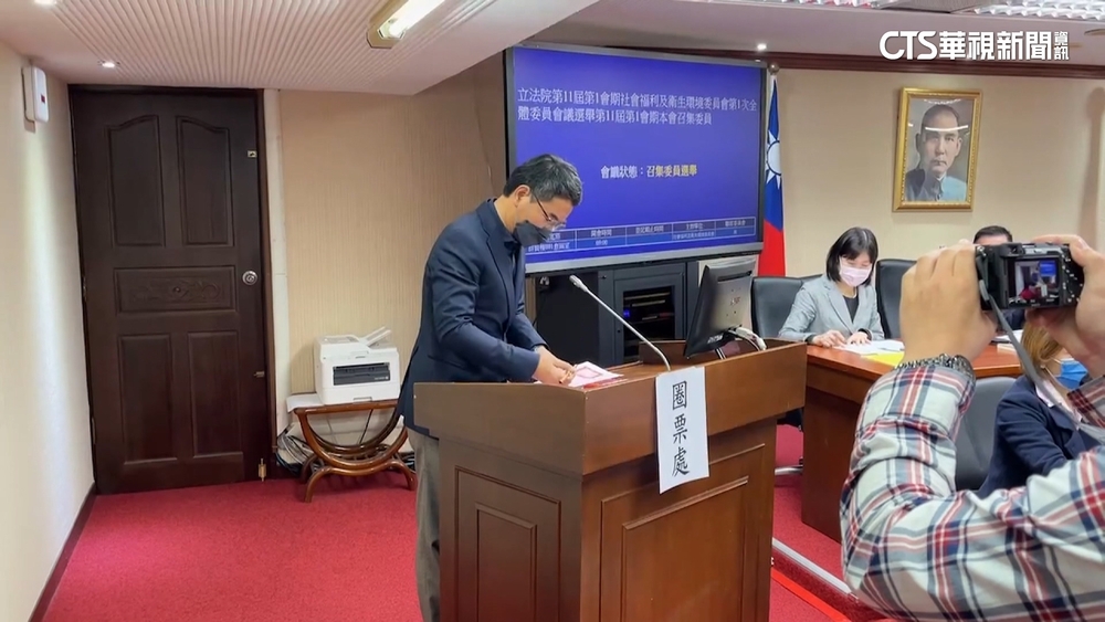 立院社福衛環召委投票　劉建國「出包」投自己