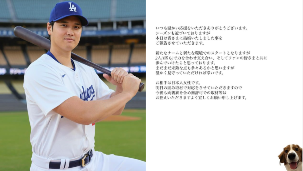 大谷翔平宣布結婚 日本球迷心碎大喊「無法工作了」:2/29應放心碎假
