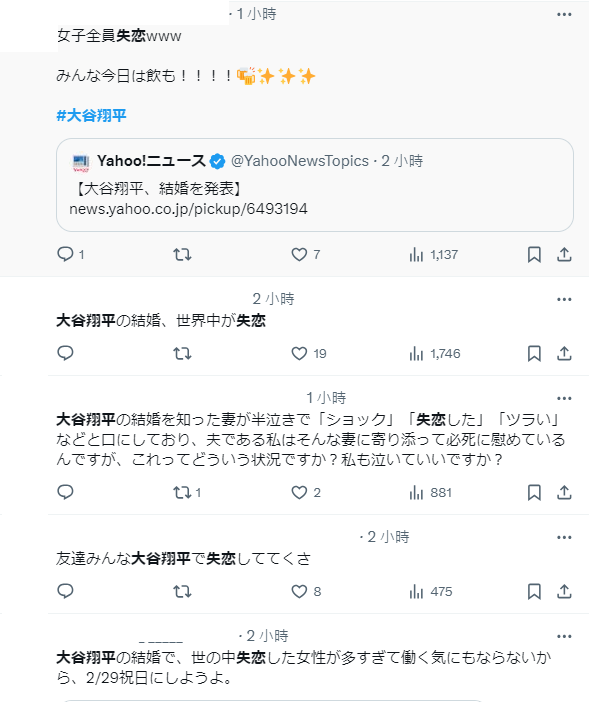 圖片翻攝自 X (舊稱推特)