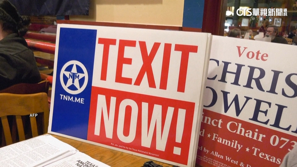 非法移民創新高　德州封邊境「脫美」呼聲再起