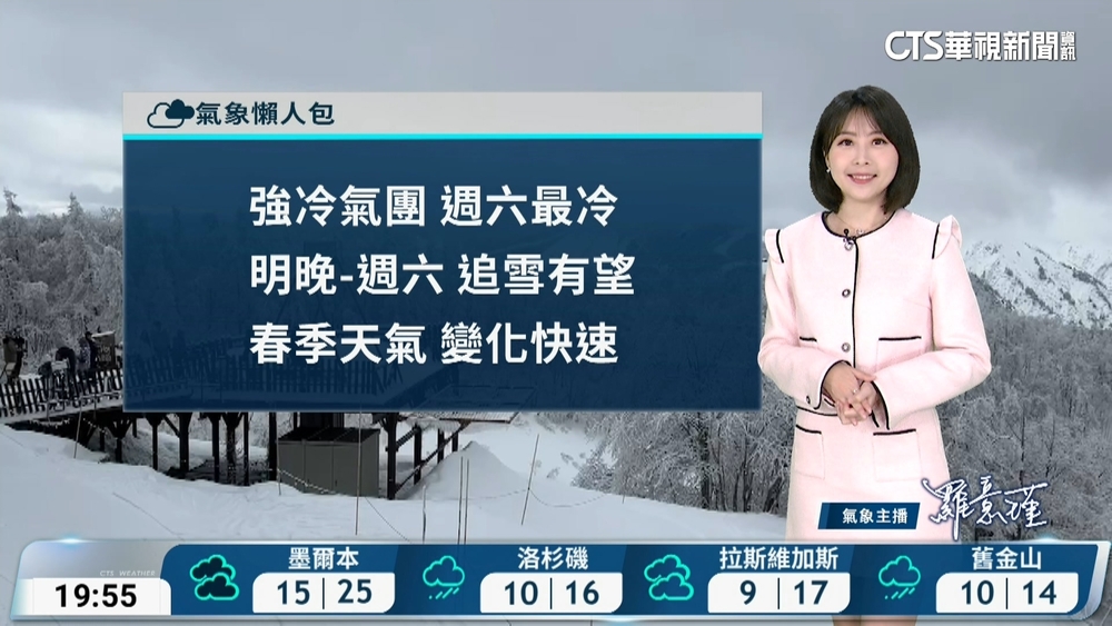 強烈大陸冷氣團南下，華南雲雨區東移，春寒雨若泉