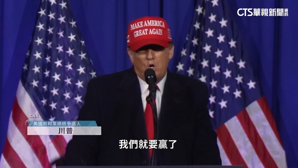 川普將接管共和黨？領導人年長化　年輕人「冷感」