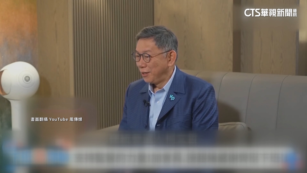 表態選2028？　柯：再過四年我會變很可怕的對手