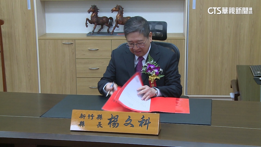 竹縣長楊文科涉貪遭搜索！　疑與「竹北天坑案」有關